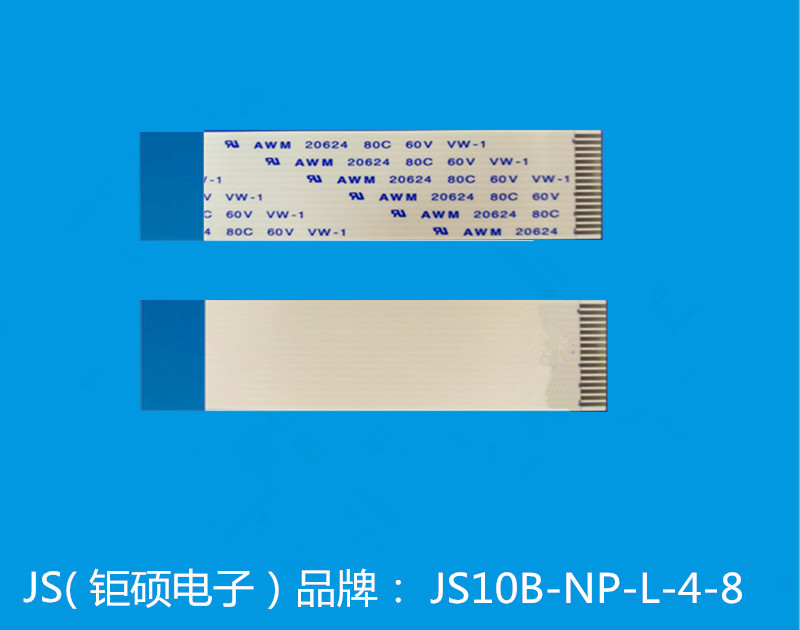 JS/深圳钜硕电子 FFC/FPC连接器 JS10B-18P-050-4-8